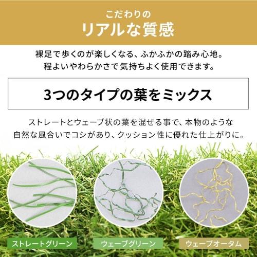 IRIS OHYAMA Domestic Artificial Grass 1m x 10m Grass Length 3cm Mildew Resistant Comes with 16 U-shaped pins Balcony Garden Soft texture and real touc