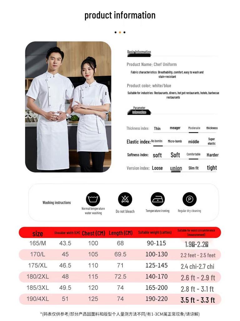 Unisex Short-Sleeve Chef Uniform