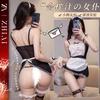 Sex Lingerie Pure Lust Sexy Maid Outfit Passion Cosplay Fast Break Crotch Uniform Free Flirting Suit
