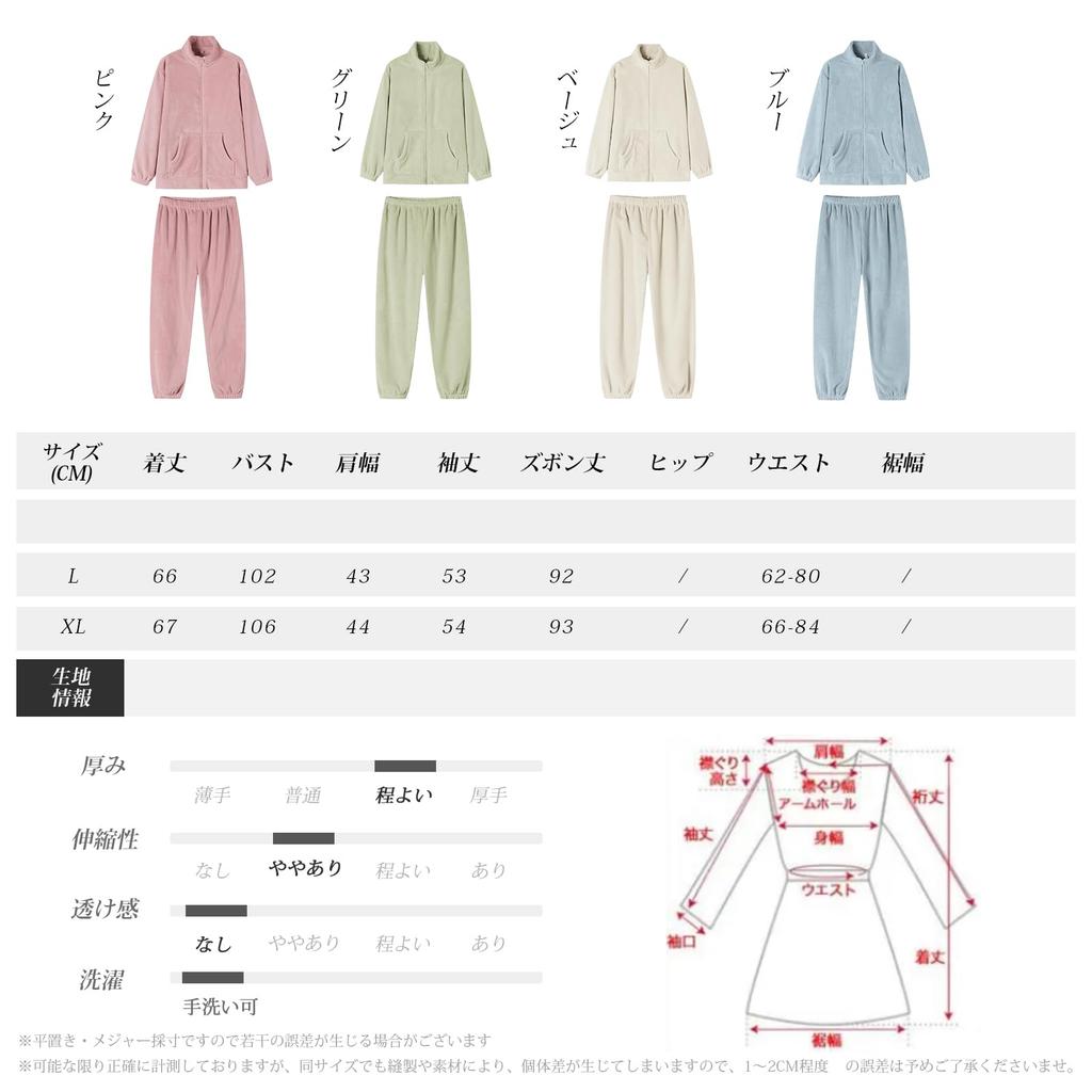 Vmiutyer LLOP Pajama Set with Fluffy Pockets and High and Cute Flannel Loungewear for Winter Women's Open-Front Neck, Warm, Skin-Friendly,