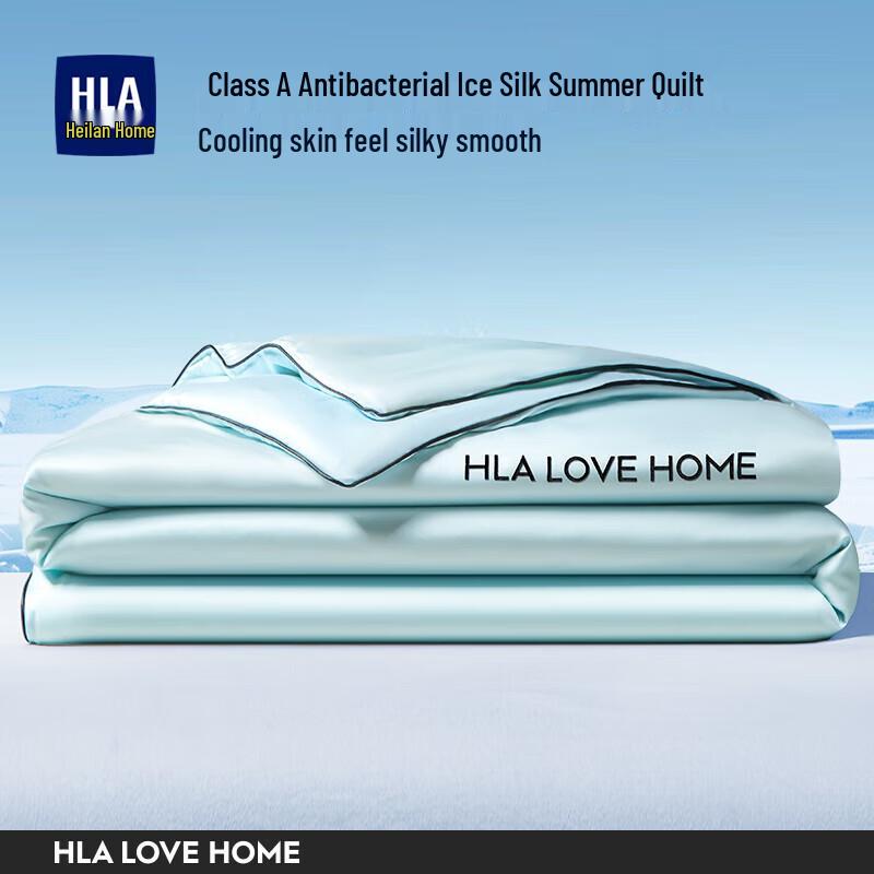 

HAYLAN HOME Ice Silk Summer Air Conditioning Quilt