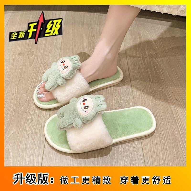 Flat Bottom Non-slip Warm One-word Cotton Slippers Cartoon Cute Fluffy Slippers Women's Autumn and Winter New Models