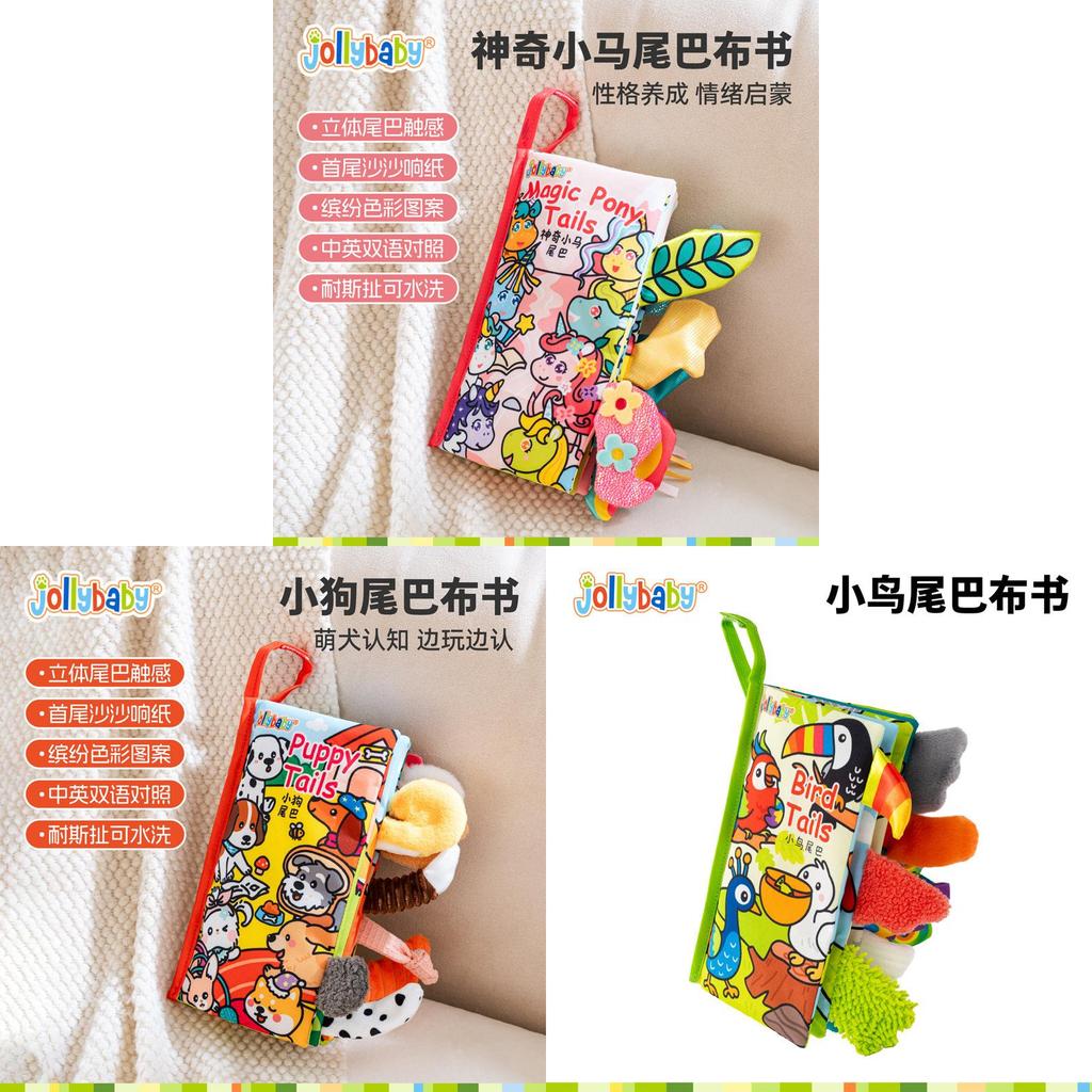 Infant Tearingresistant Soft Cloth Book Featuring Baby Bird Tail For Cognitive And Hand Skills