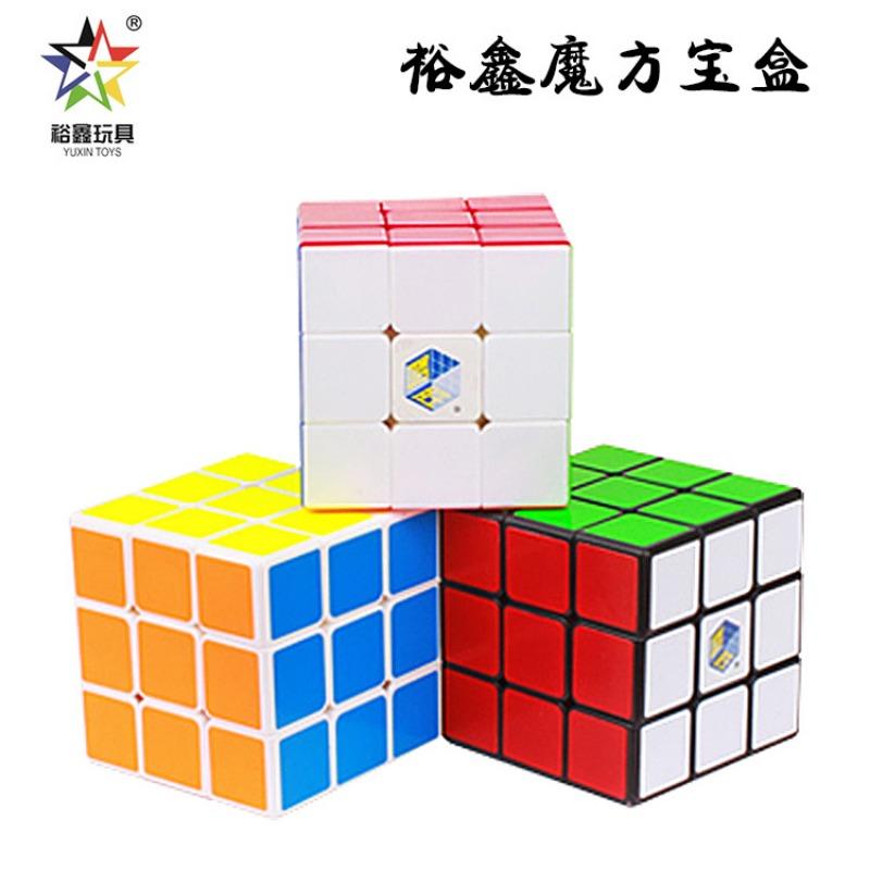 Yuxin Zhisheng Box 3x3 Speed Cube Competition Educational Toy