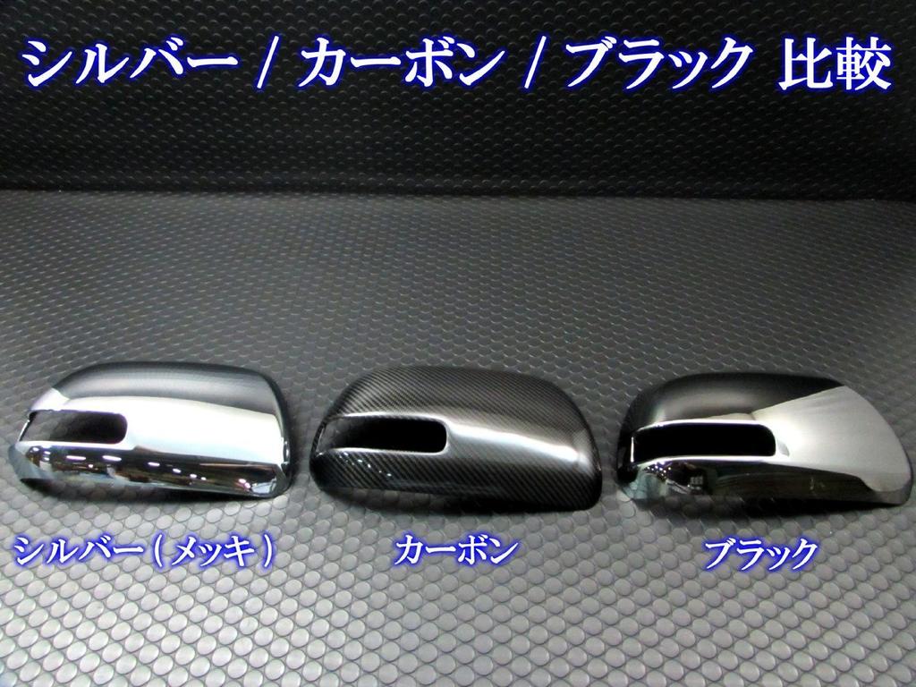 BRIGHTZ Chrome Door Mirror Covers for Toyota Alphard Hybrid ATH20W 20 ATH20 Alphard Part Number 11007 [MIR-SID-045] Hybrid,