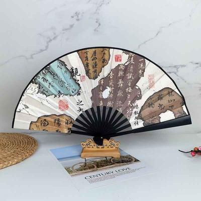 Folding Hand Fan with Traditional Calligraphy Design Plastic Frame Easy Open and Close Portable Fan for Daily Use and Decoration
