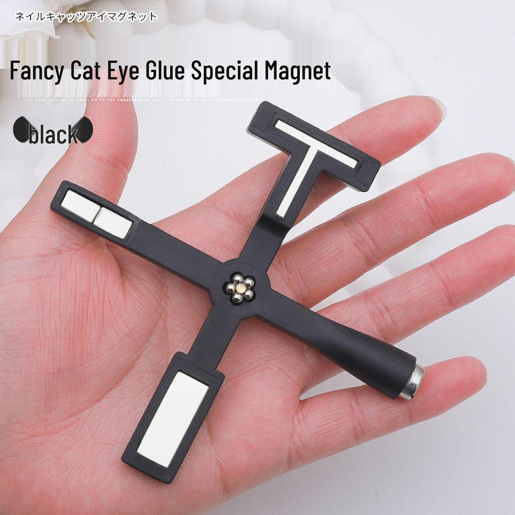 Nail Art Cat Eye Gel Polish 5-in-1 Multifunctional Cross Magnet