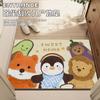 Cartoon Silk Circle Entry Door Floor Mat, Porch Door Scraping Sand Rubbing Soil Dirt-Resistant Foot Pad Easy To Take Care Of Wear-Resistant Non-Slip