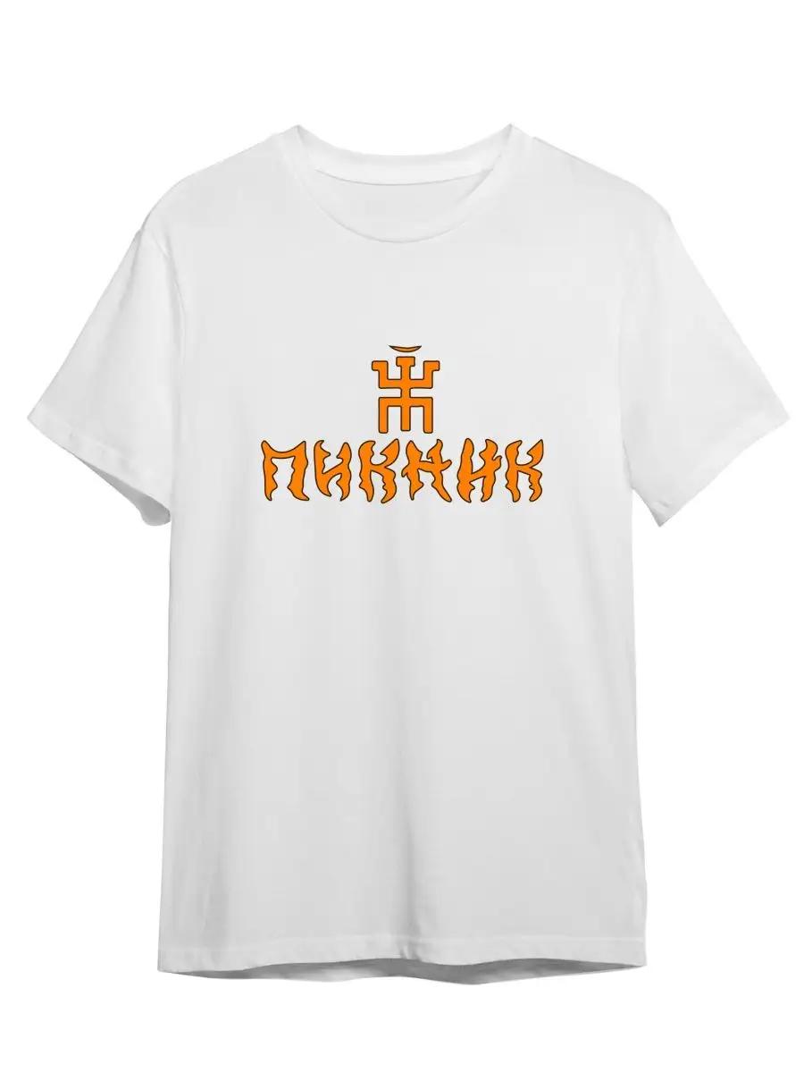 Russian rock band Chaif Boat print t-shirt 3XL