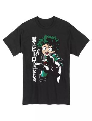 My Hero Academia Midoriya Plus Ultra Anime T-Shirt Black Gift For Friends
