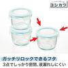Glass Container, 3-Point Locking, Mini Round Glass Storage Container, 3-Piece Set, SJ2719