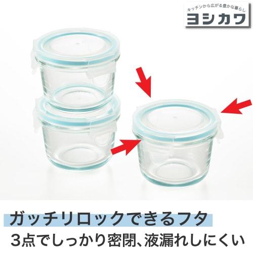 Glass Container, 3-Point Locking, Mini Round Glass Storage Container, 3-Piece Set, SJ2719