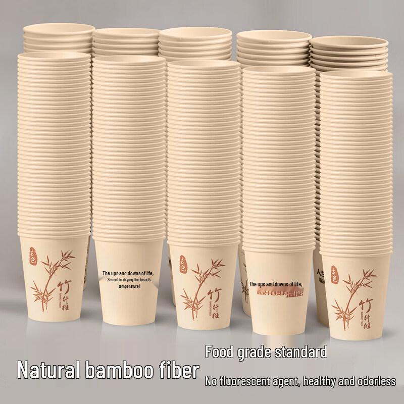 ZISIZ Thickened Natural Bamboo Fiber Disposable Paper Cups