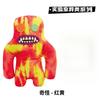 Cute Tooth Monster Trendy Play Doll Ugly Cute Monster Funk Tooth Treasure Funny Plush Doll