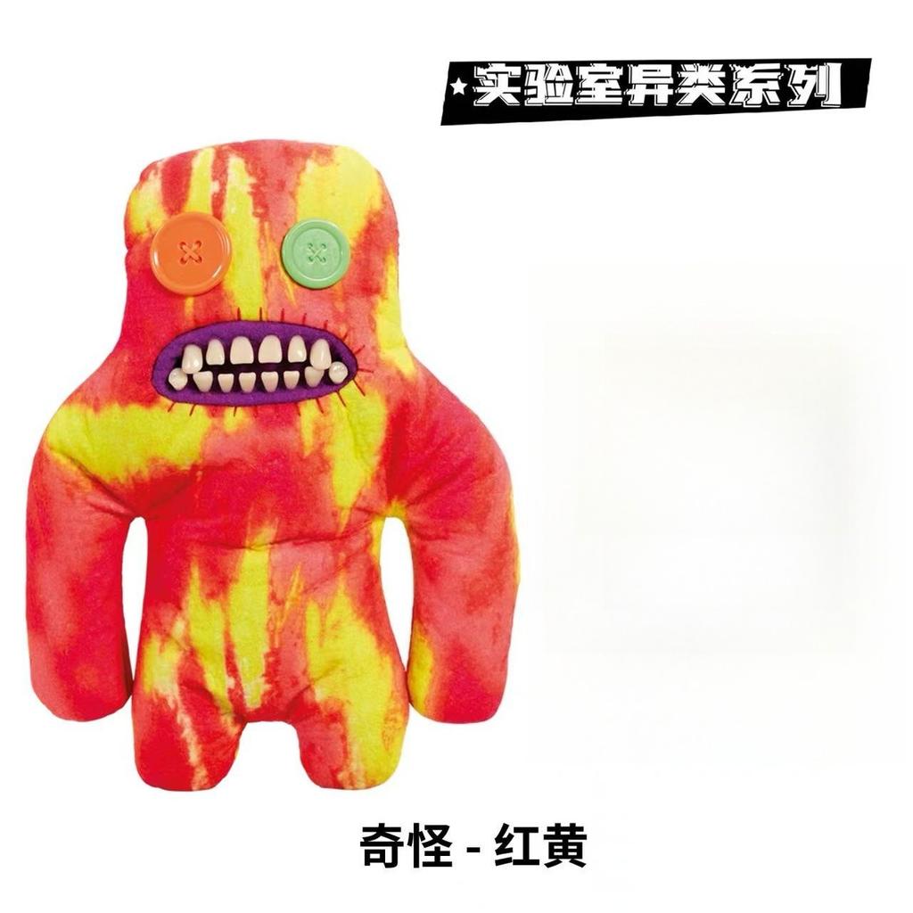 Cute Tooth Monster Trendy Play Doll Ugly Cute Monster Funk Tooth Treasure Funny Plush Doll