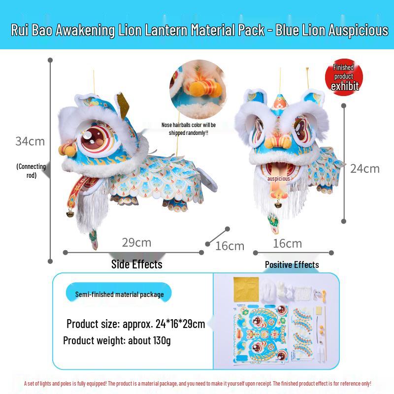 Mid-Autumn Festival 2025 DIY Lion Lantern Kit for Kids - Ancient Style