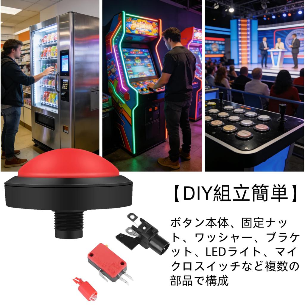 Walfront Drucktastenschalter, Aquacon-Taste, Schalter, Taste, LED-Arcade-Taste, LED-Konvexe Konsole