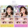 Color Lenses Sekaino Flurry 1day 14.2mm 14.5mm Asuka Kirara Prescription Non-prescription PWR 0.00 / York