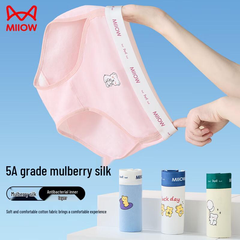MiiOW Girls' Cotton Antibacterial Briefs 4-Pack