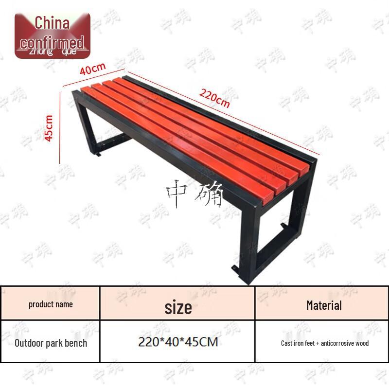 Zhongque Outdoor Public Seating Bench