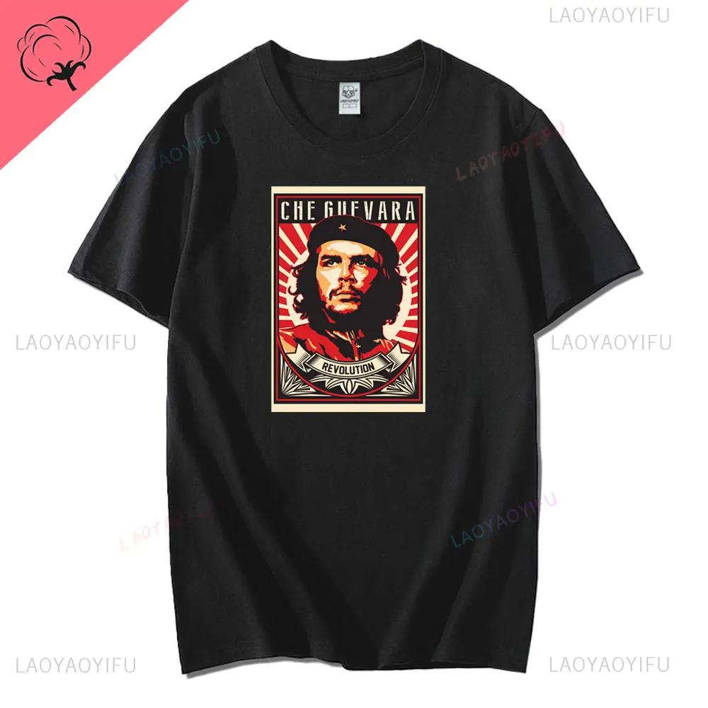 Che Guevara Rebel Cuban Tee Guerrilla Revolution Classic TShirt Vintage Graphic T Shirts Cotton Tee Street Fashion Short Sleeve
