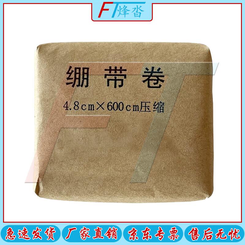 Compressed Sterilized Gauze Bandage Roll