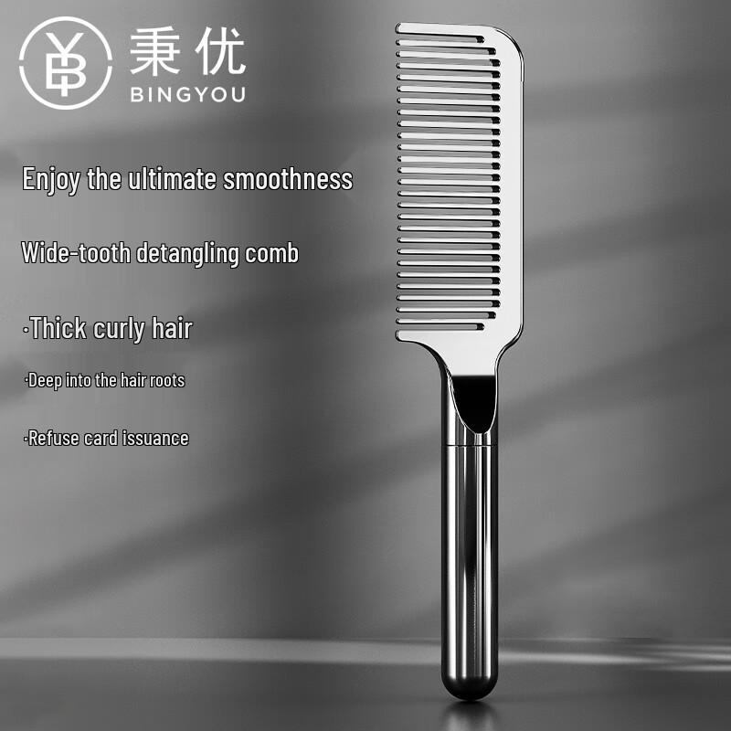 Premium Wide Tooth Detangling Comb