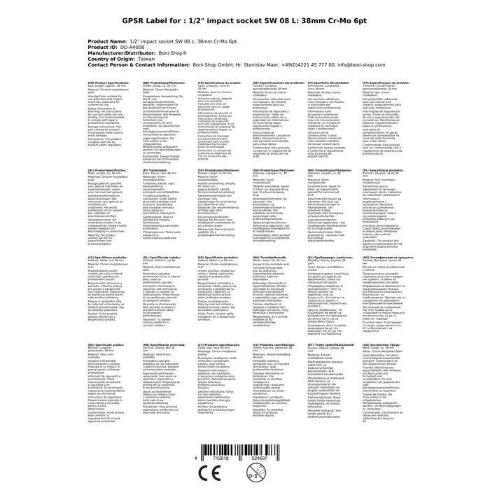 Douille à Choc 1/2 Pouce 8mm Cr-Mo - Qualité Industrielle