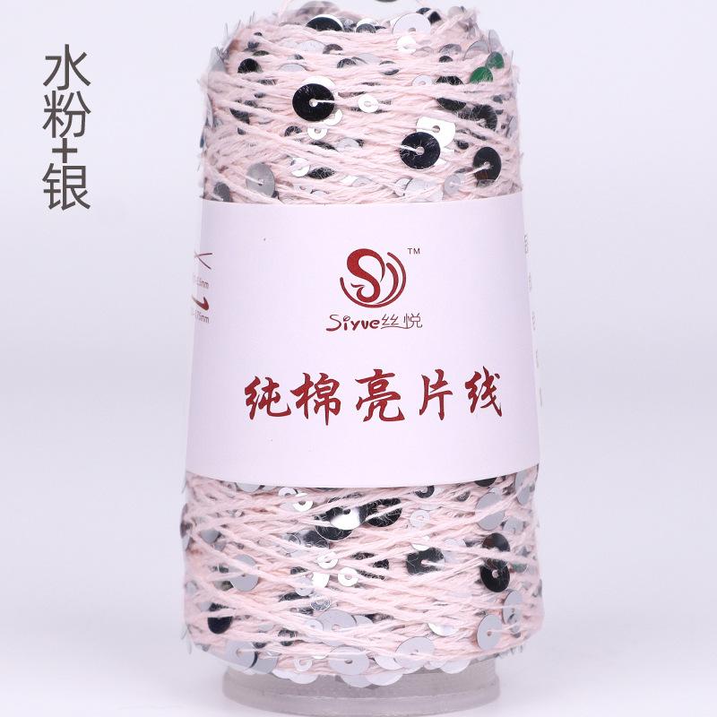 50g Approximately 160m Pure Cotton Sequin Yarn,Small Beads 3+6,Hand Knitting,Cone Yarn for Handmade Clothes,Shawls,Hats