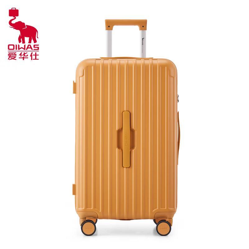 OIWAS OCX6783 Series Split-Opening Hardside Luggage