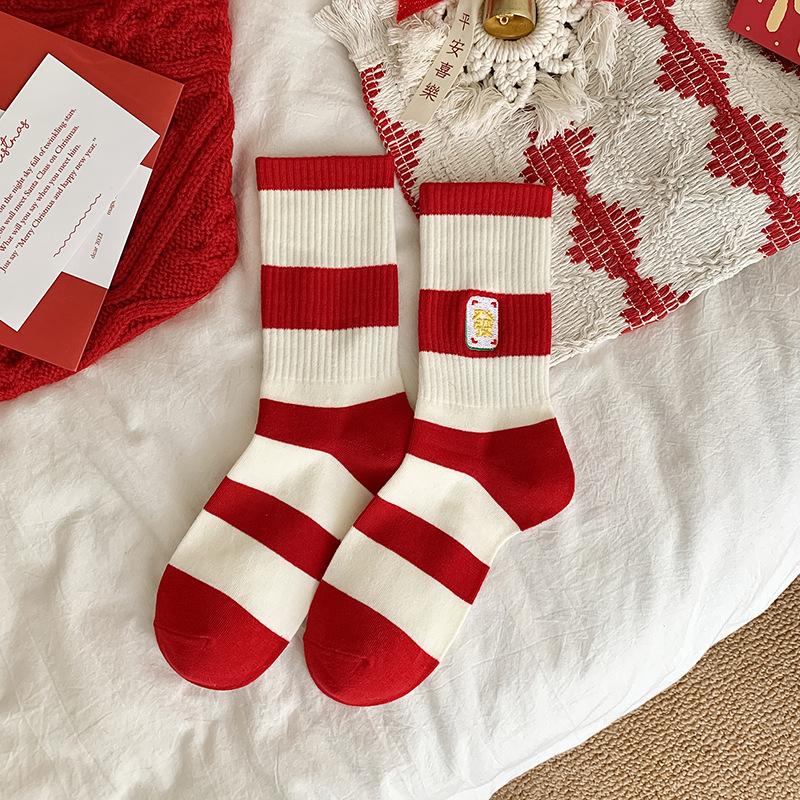 Pure Cotton Socks Year Of The Snake New Year'S Women'S Big Red Socks Birthday Year Medium Tube Socks Cotton