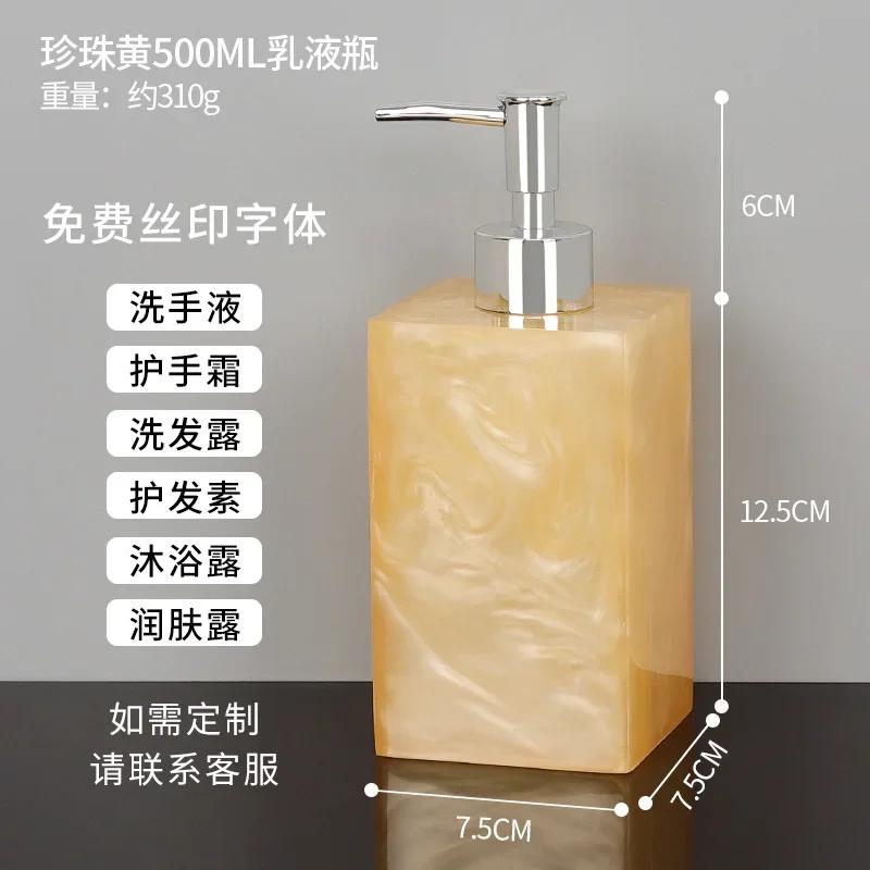 Bathroom Accessories Shampoo Body Wash Dispenser Simple Emulsion Bottle Soap Dispenser Large Capacity Household Lotion Bottle