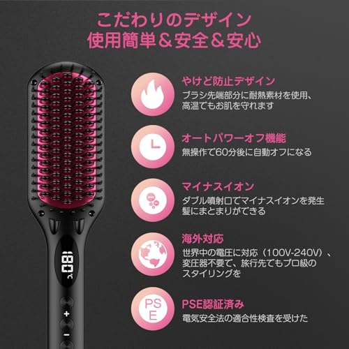 MiroPure Haarglätter mit Heizbürste, Negative Ionen, 16 Temperatureinstellungen, max. 230°C, verbesserter Glanz, Temperaturgedächtnis, schnelle Aufheizung, 1-Stunden-Automatik