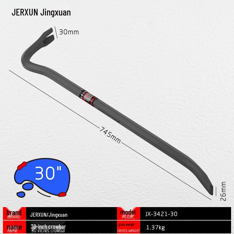 JERXUN Heavy-Duty Hexagonal Pry Bar