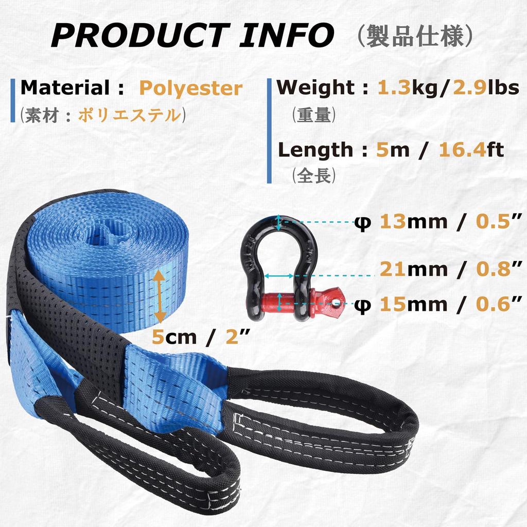YAPJEB Universal Tow Rope, 5m, Maximum Load Capacity 10 Tons, Car Tow Strap, Emergency Escape Measures, U-Shaped Shackle Hook, High Strength, Heavy-Du