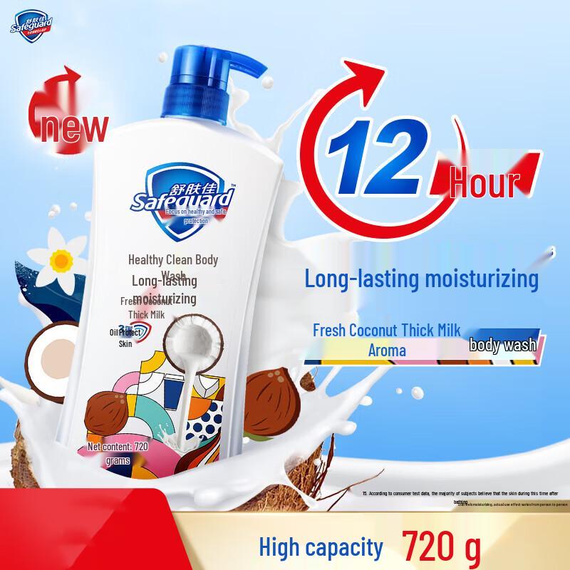 Safeguard Coconut Milk Scent Shower Gel with Bonus Towel