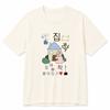 Korean Style Tshirt Shortsleeved Funny I Want To Go Home Quote Tee Cute Minimalist Casual Streetwear Top For Unisex And Unisex
