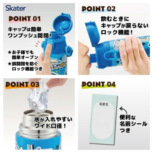 Skater Water Bottle, Doraemon Sticker, 580ml, Direct Drinking, Stainless Steel, Sports Bottle, SDC6N-A