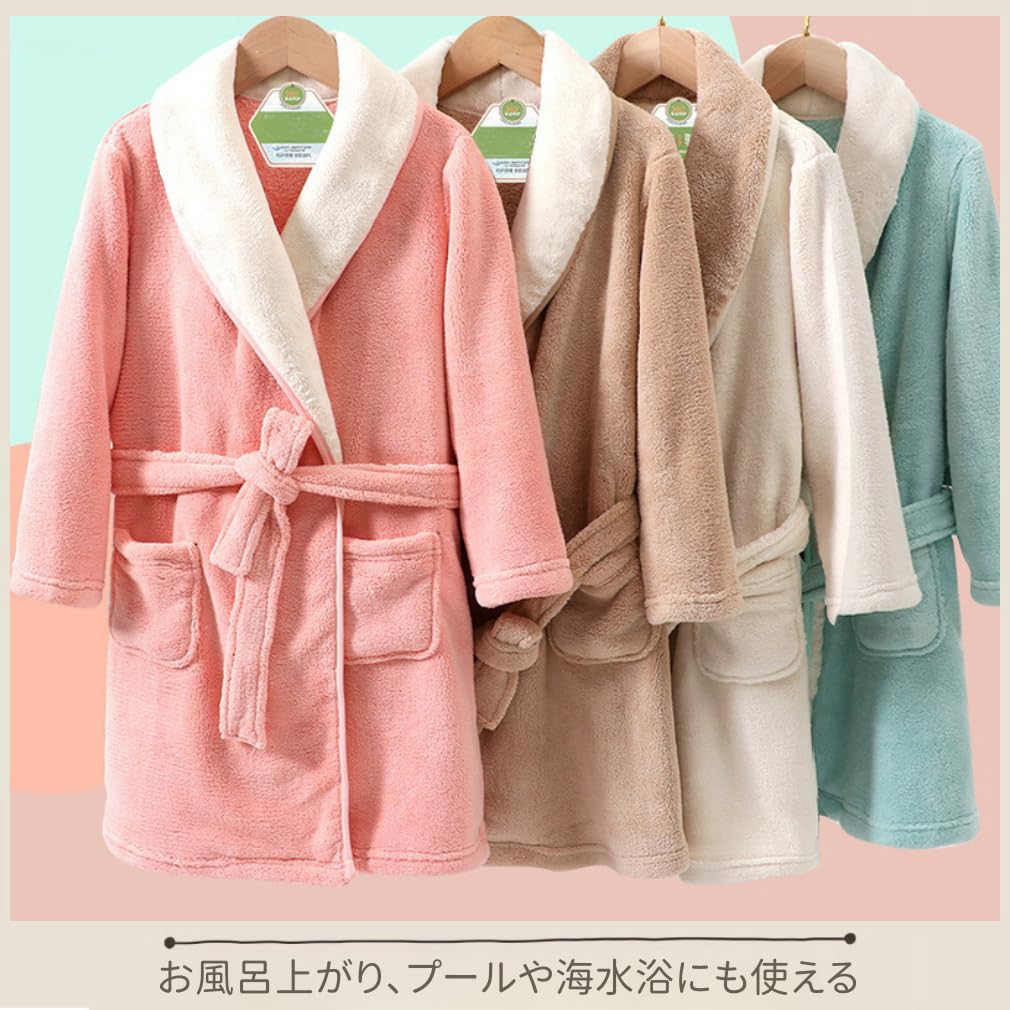 MARBEINE Kinderbademantel, Frottee-Pyjama für Jungen und Mädchen, einfarbig, Junior-Badetuch, vorne offen, flauschig, Loungewear für Kinder