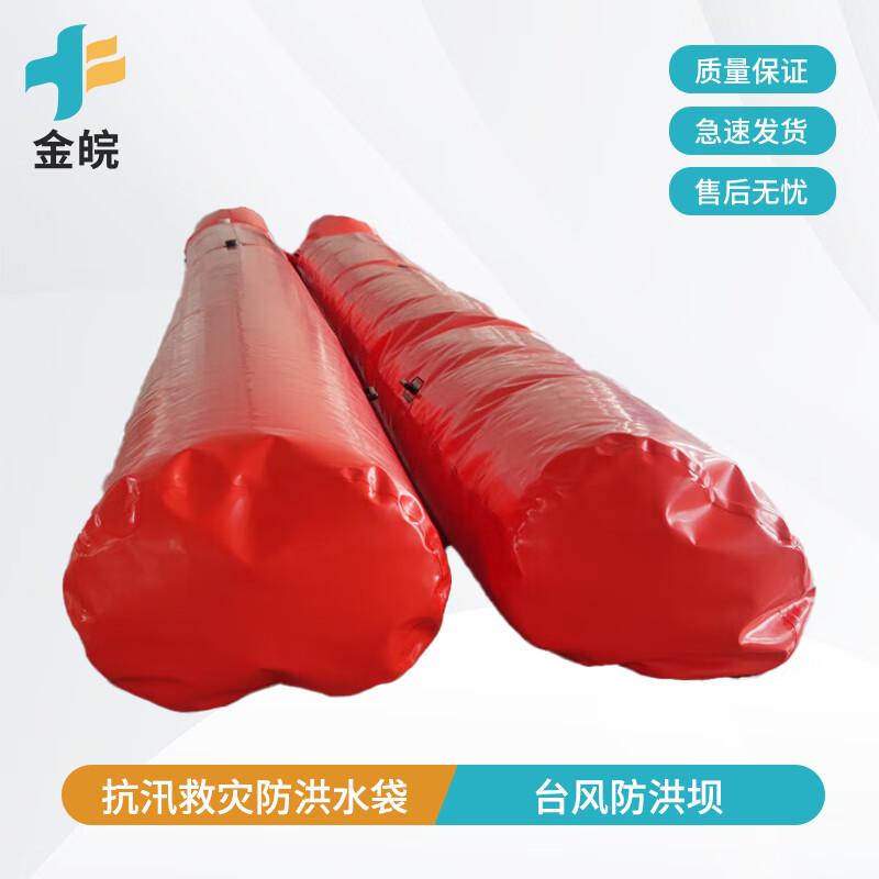 Jinwan PVC Flood Control Barrier Bag