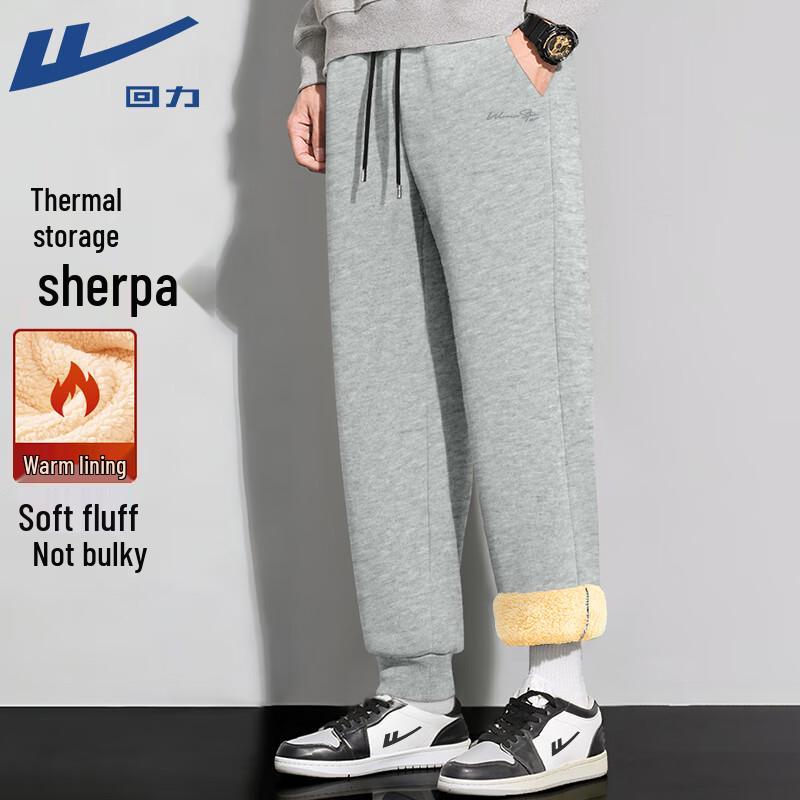 Warrior Men s Fleece Lined Joggers 2XL