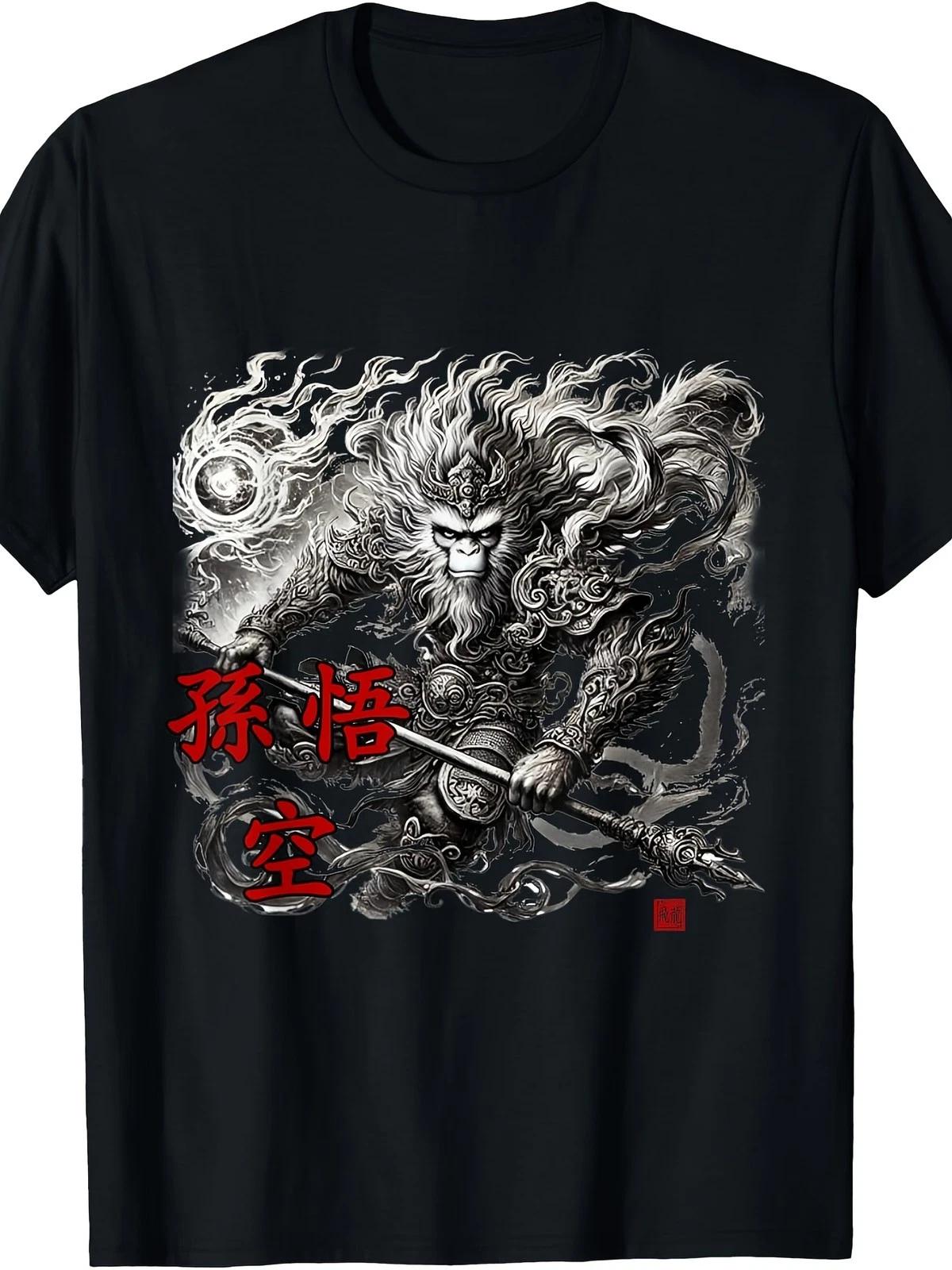 Sun Wukong Monkey King Graphic T-Shirt Mythology Warrior Tee XXXXL