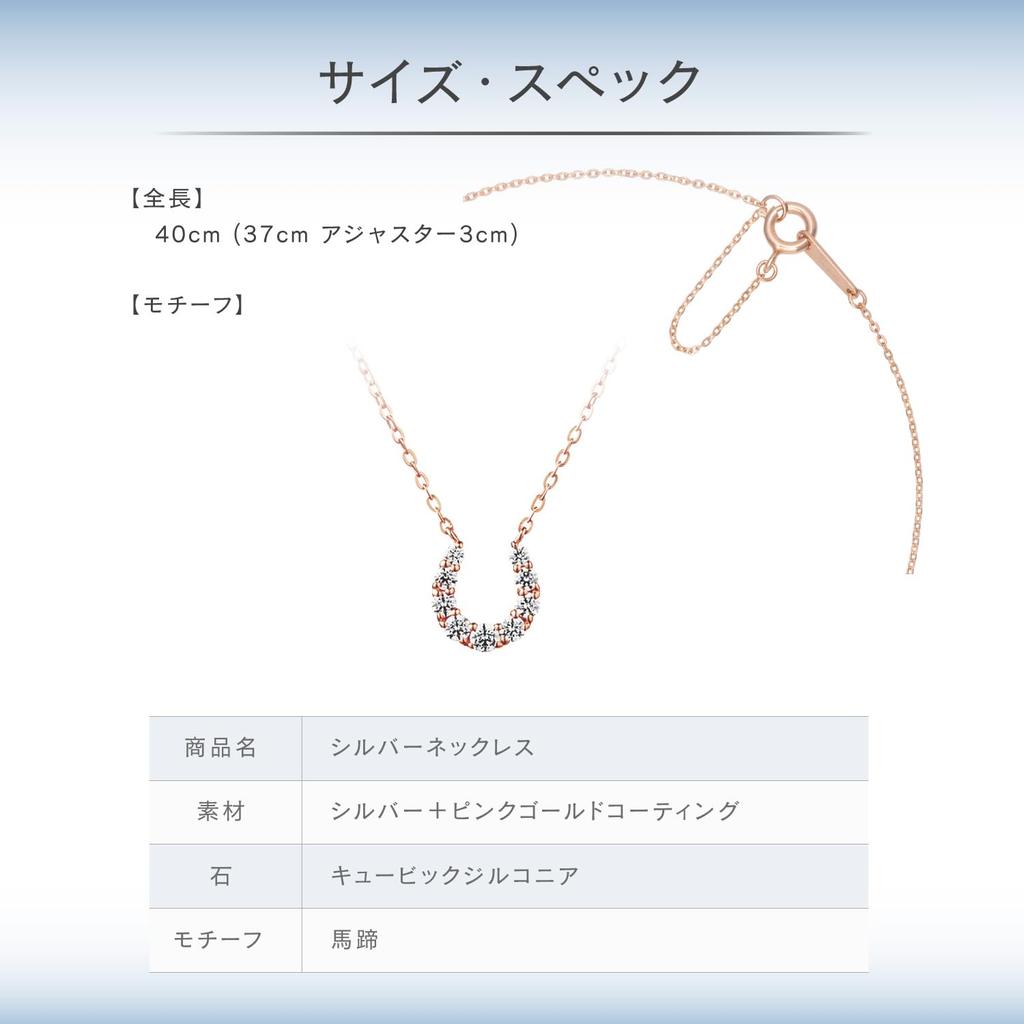 Canal Pink Gold Silver Necklace 151824121028 4℃