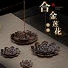 1PC Alloy Incense Burner Stick Holder Plate Buddhism Lotus Censer Bronze Nasturtium Incense Burner 7