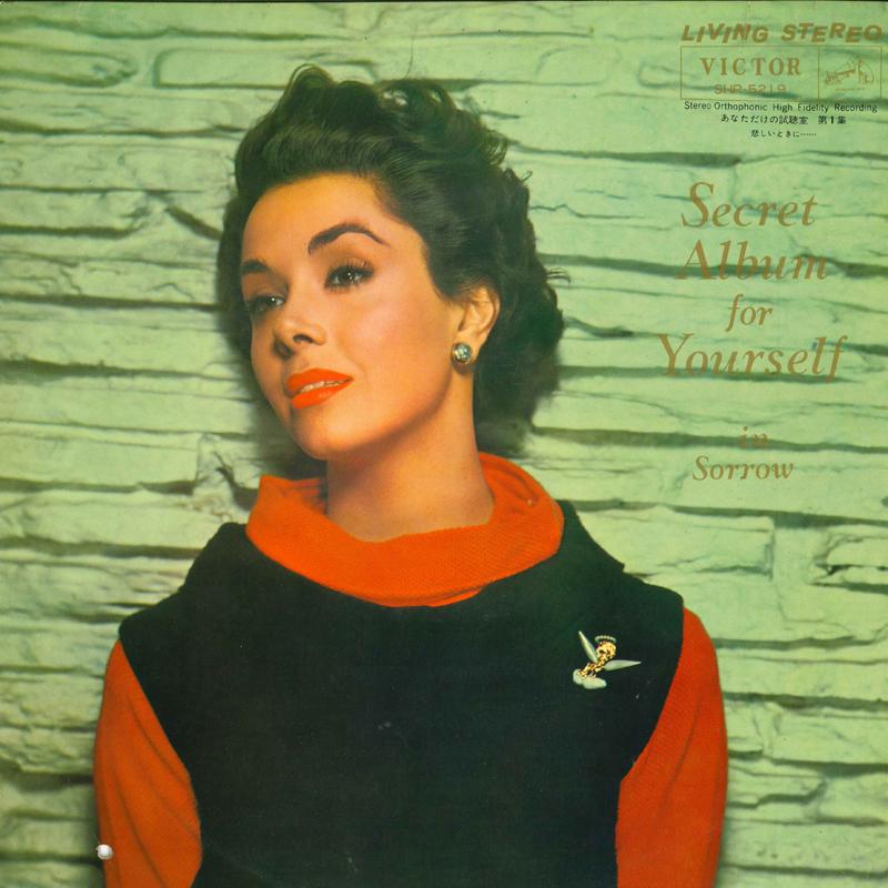 

LP Record VARIOUS Your own listening room SHP5219 VICTOR Japan Pop Used