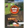 Jaminiche Kayde the Books Helps the Reader In Understanding the