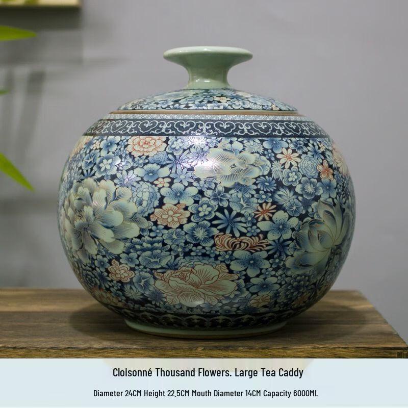 

Jiakangming Ru Kiln Blue & White Filigree Tea Caddy
