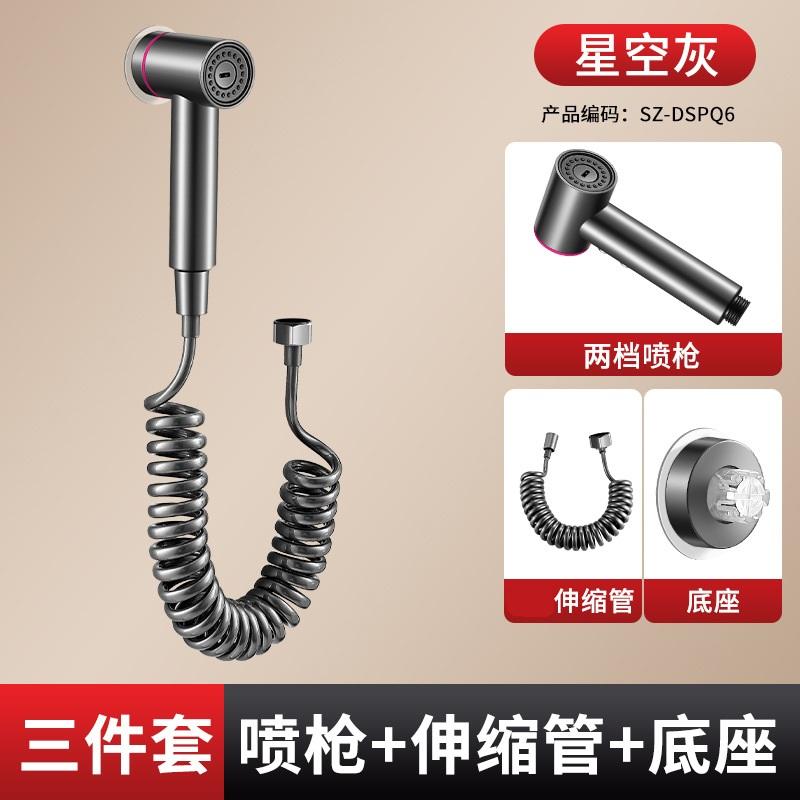 Hygienic Shower Toilet Bidet Sprayer Shower Head Double Outlet Angle Valve Wall-mounted Double Outlet Bidet Toilet Accessories