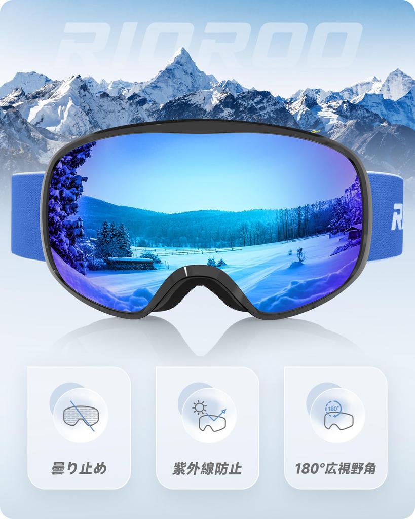 RIOROO Ski Goggles (OTG Compatible, Spherical Wide View, Anti-Fog, UV Protection) for Adults/Youth – A12 Black Frame / Ice Blue Lens