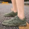 Jeep Men's Breathable Outdoor Hiking & Running Shoes
